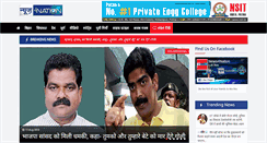 Desktop Screenshot of news4nation.com