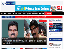 Tablet Screenshot of news4nation.com